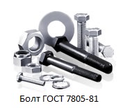   7805-81,  