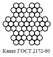    2172-80  6x7