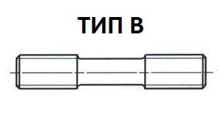 Шпилька резьбовая чертеж